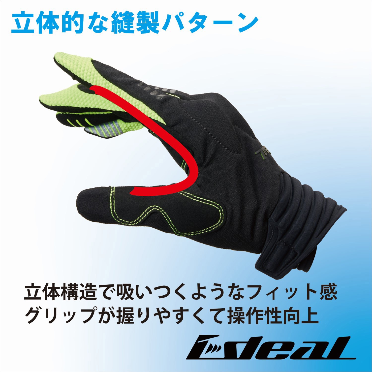 ID022/GY/XL IDEAL ID-022 ANGLER IDEAL グレー色 サイズXL