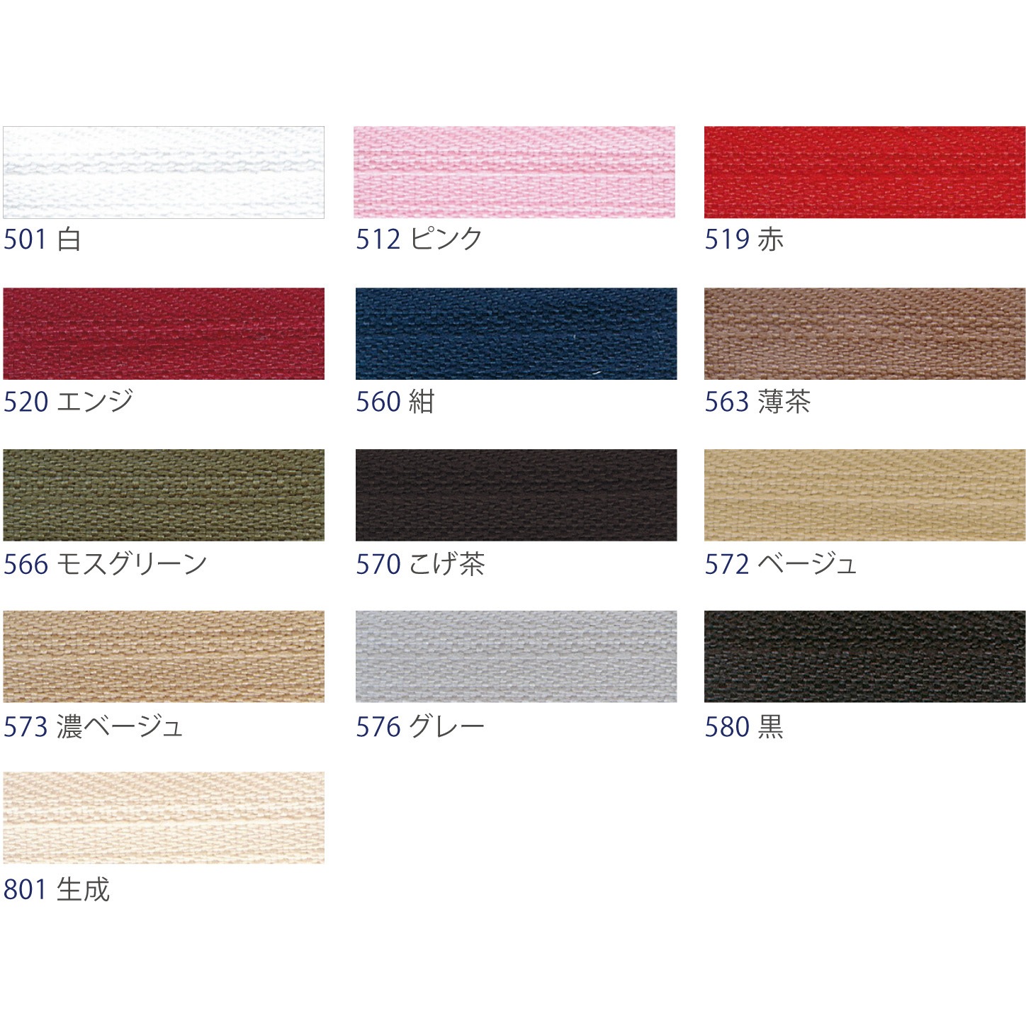 5GKB80-580 オープンファスナー YKK 長さ80cm 1袋(3本) 5GKB80 5GKB80-580 オープンファスナー YKK 長さ80cm 1袋(3本) 5GKB80