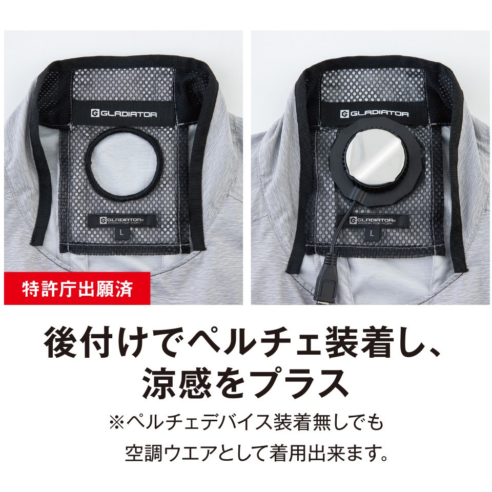 VOLTCool クールウェア Lサイズ + バッテリー + ファン G244029 ボルトクールライト+ベスト・ファン・バッテリーセット