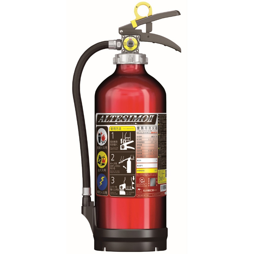 MEA10Z アルミ製蓄圧式粉末ABC消火器 アルテシモⅡ モリタ宮田 10型