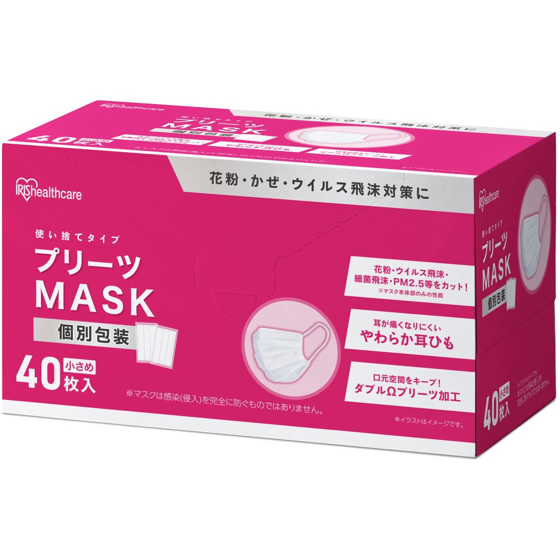 PK-NV40S プリーツマスク 小さめサイズ 個包装 【40枚入り】 アイリス