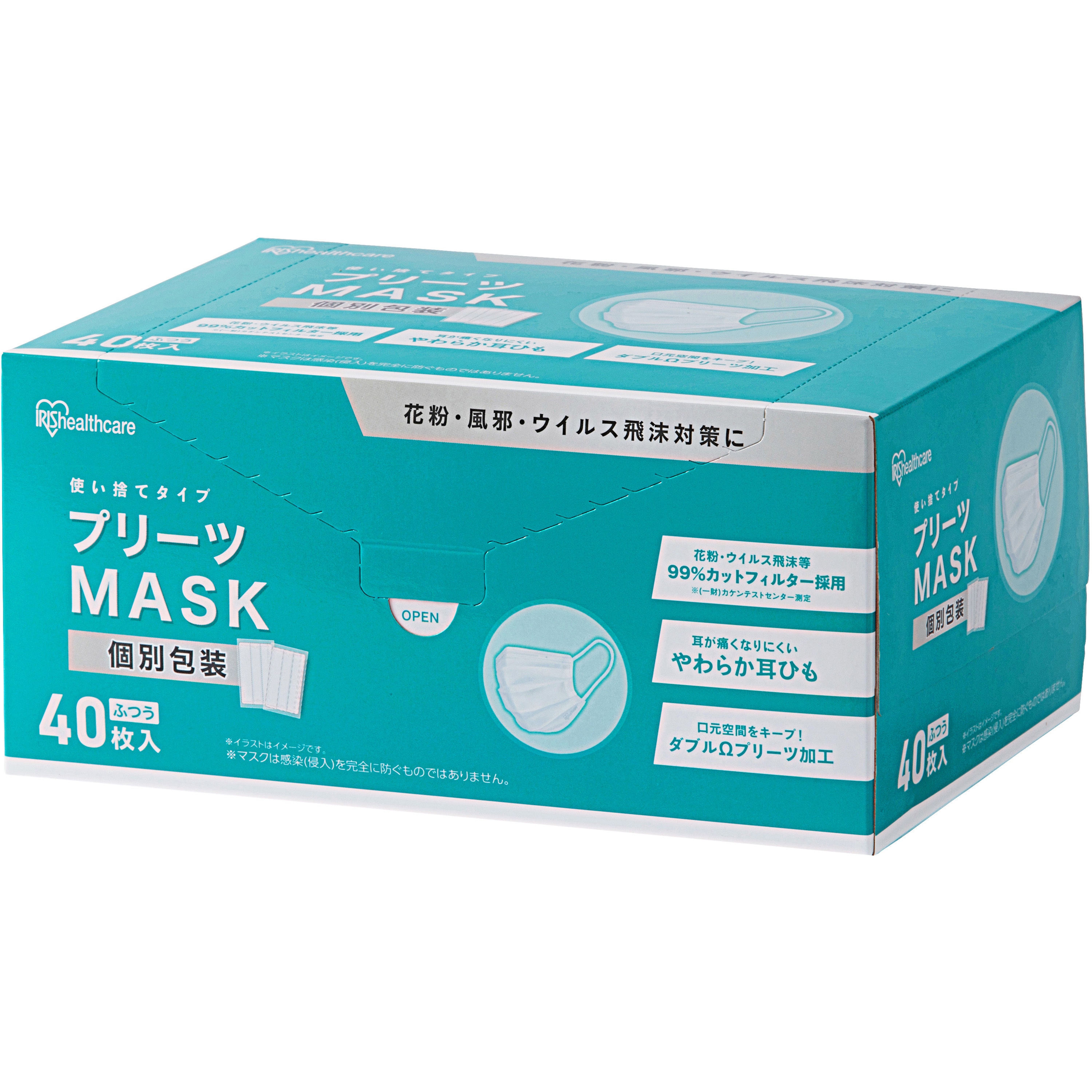 PK-NV40L プリーツマスク ふつうサイズ 個包装 【40枚入り】 アイリス