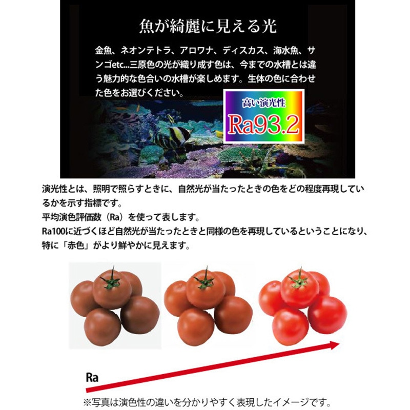 1200 水槽用 照明ライト マルチカラーLED 1個 ゼンスイ 【通販モノタロウ】