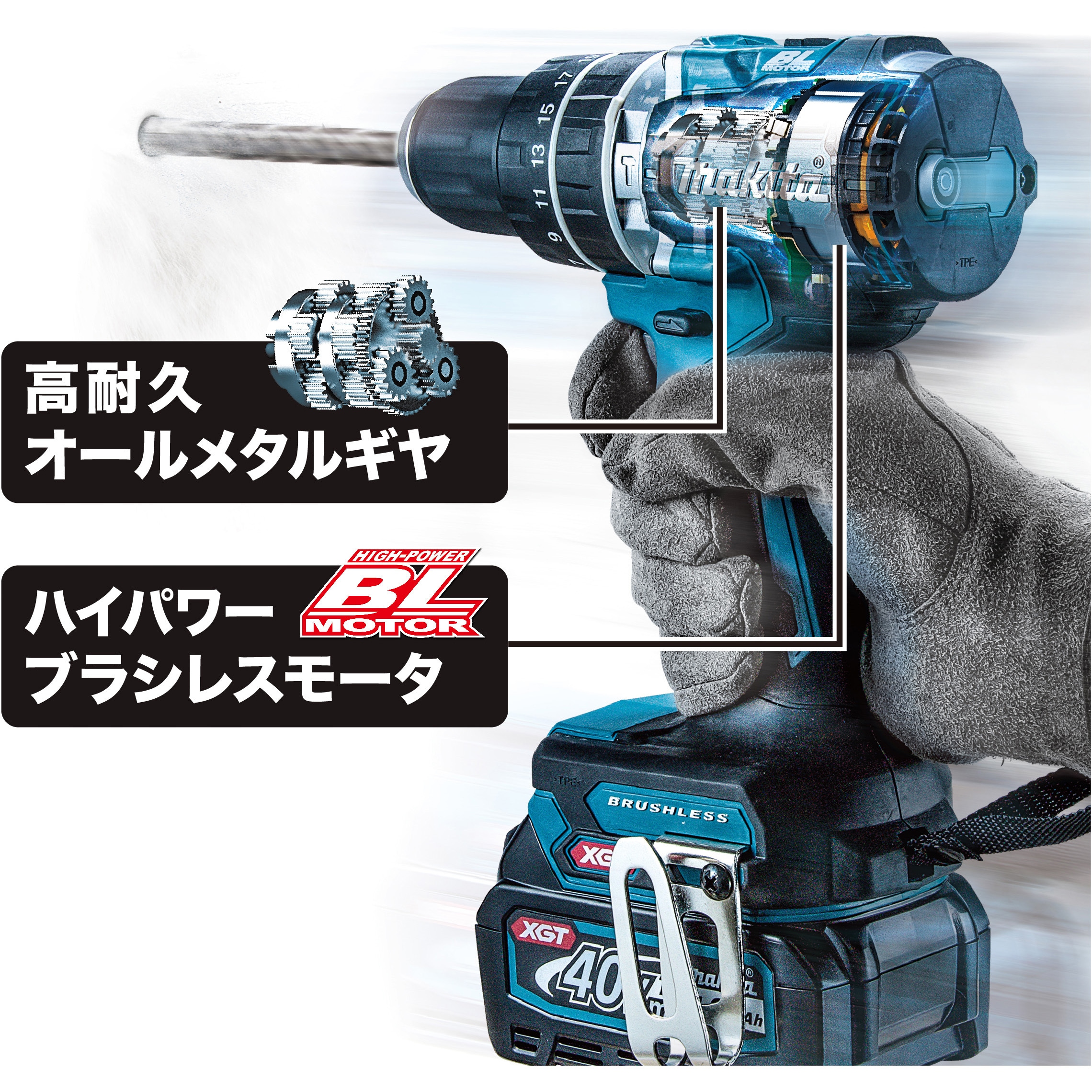 DF002GRDX 充電式ドライバドリル マキタ バッテリー電圧(V):36(max40