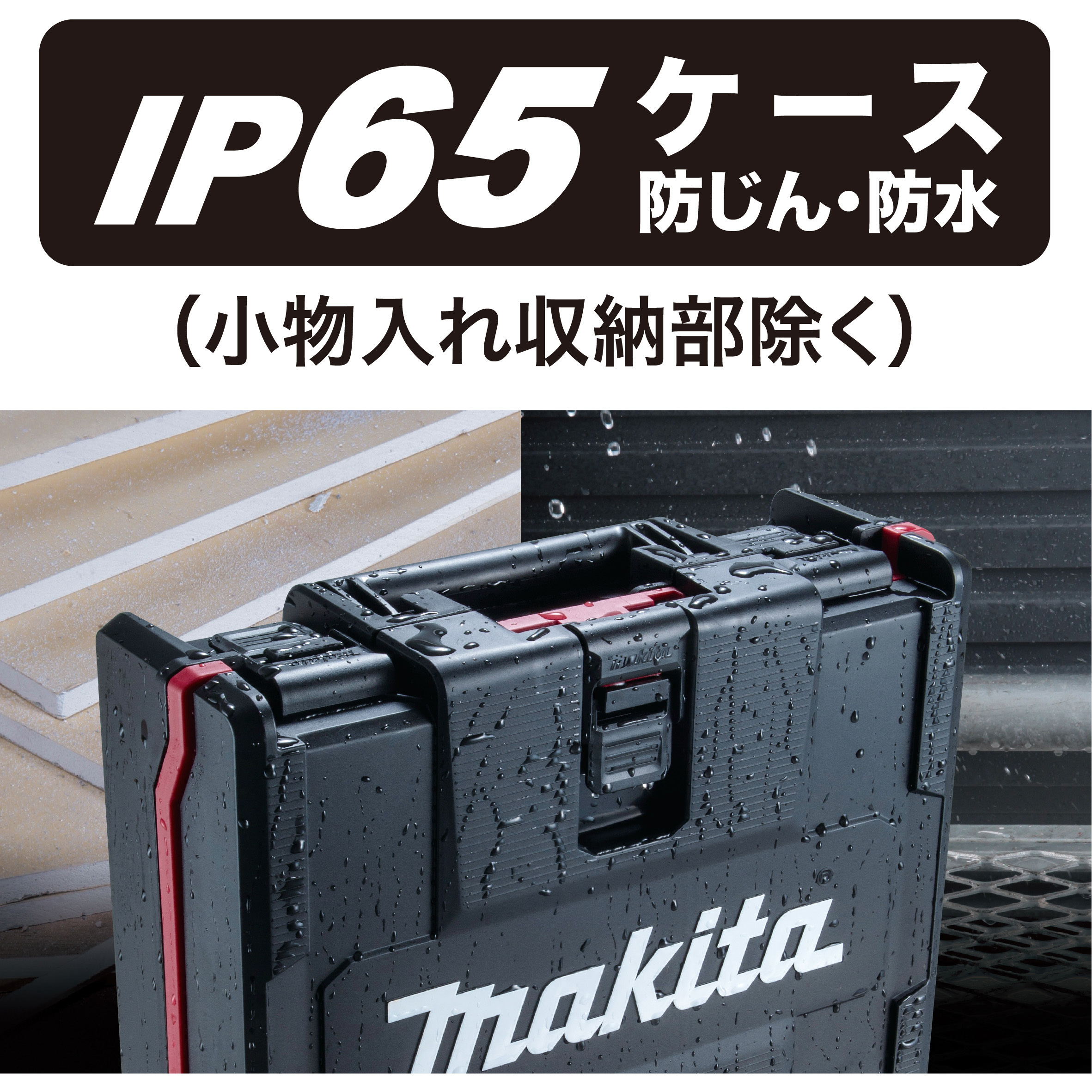 DF002GRDX 充電式ドライバドリル マキタ バッテリー電圧(V):36(max40