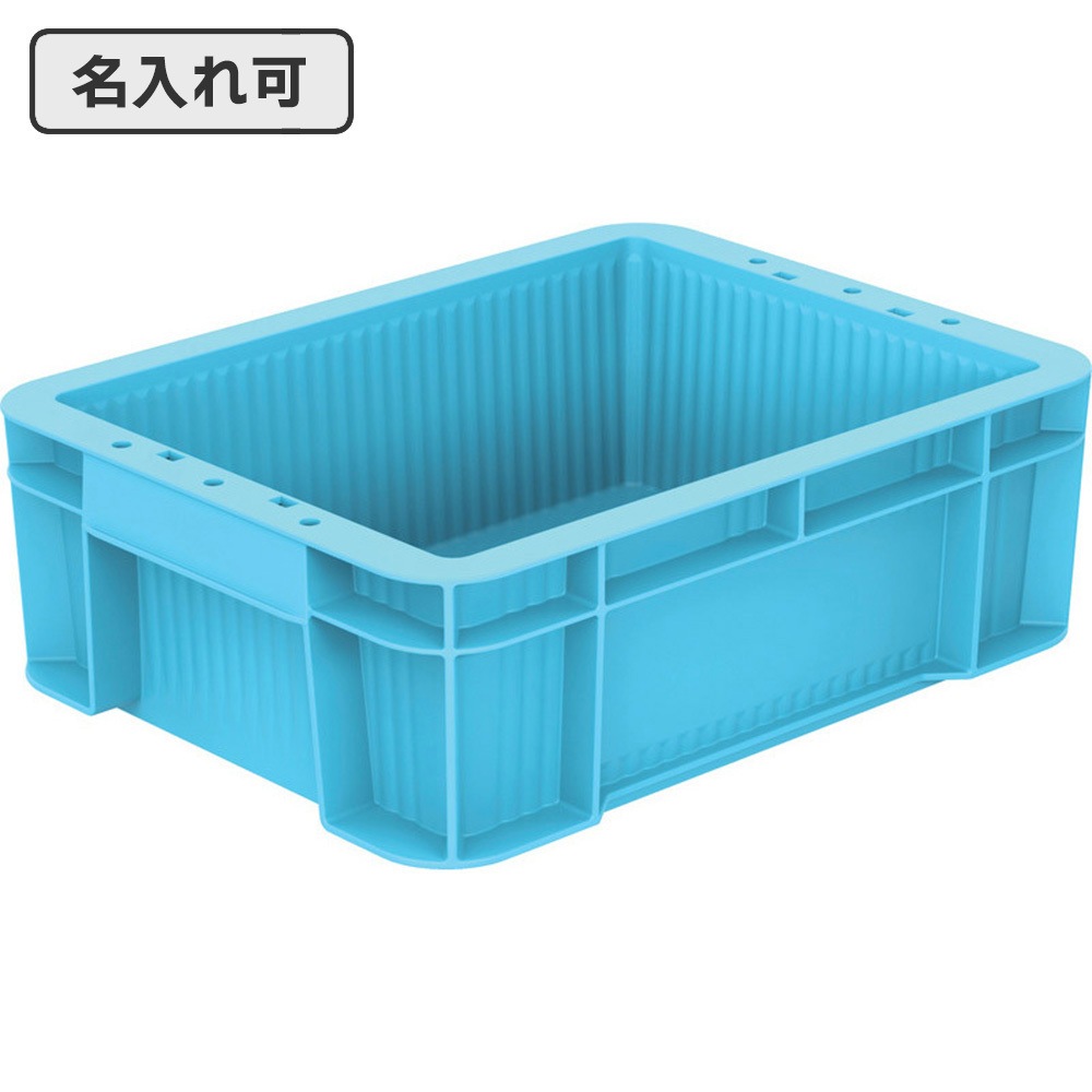 abcdさん専用 20088800BL512(名入れ) サンボックス #9Bノンノコ サンコー(三甲) 容量