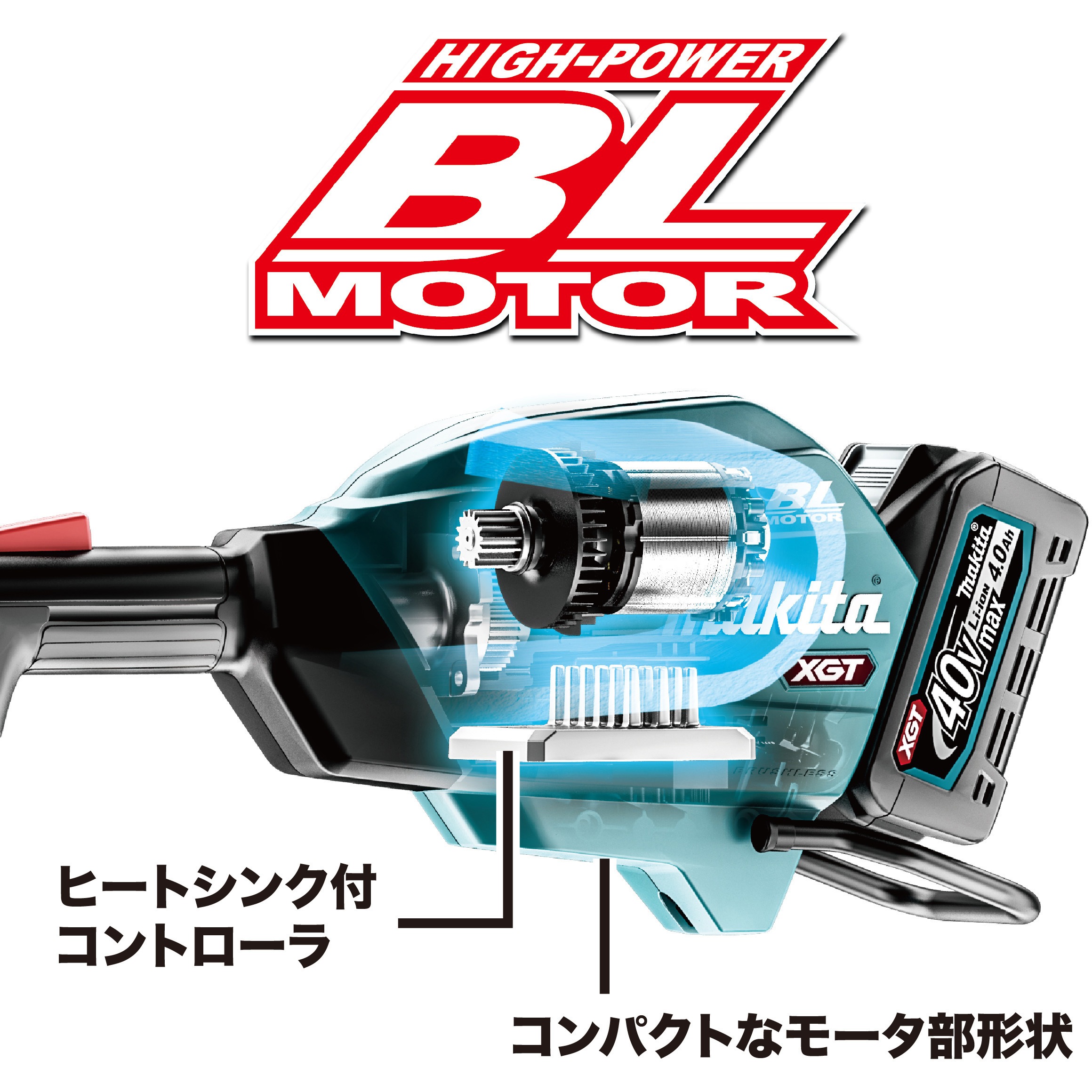MUX01GZ 充電式スプリットモータ 1台 マキタ 【通販モノタロウ】
