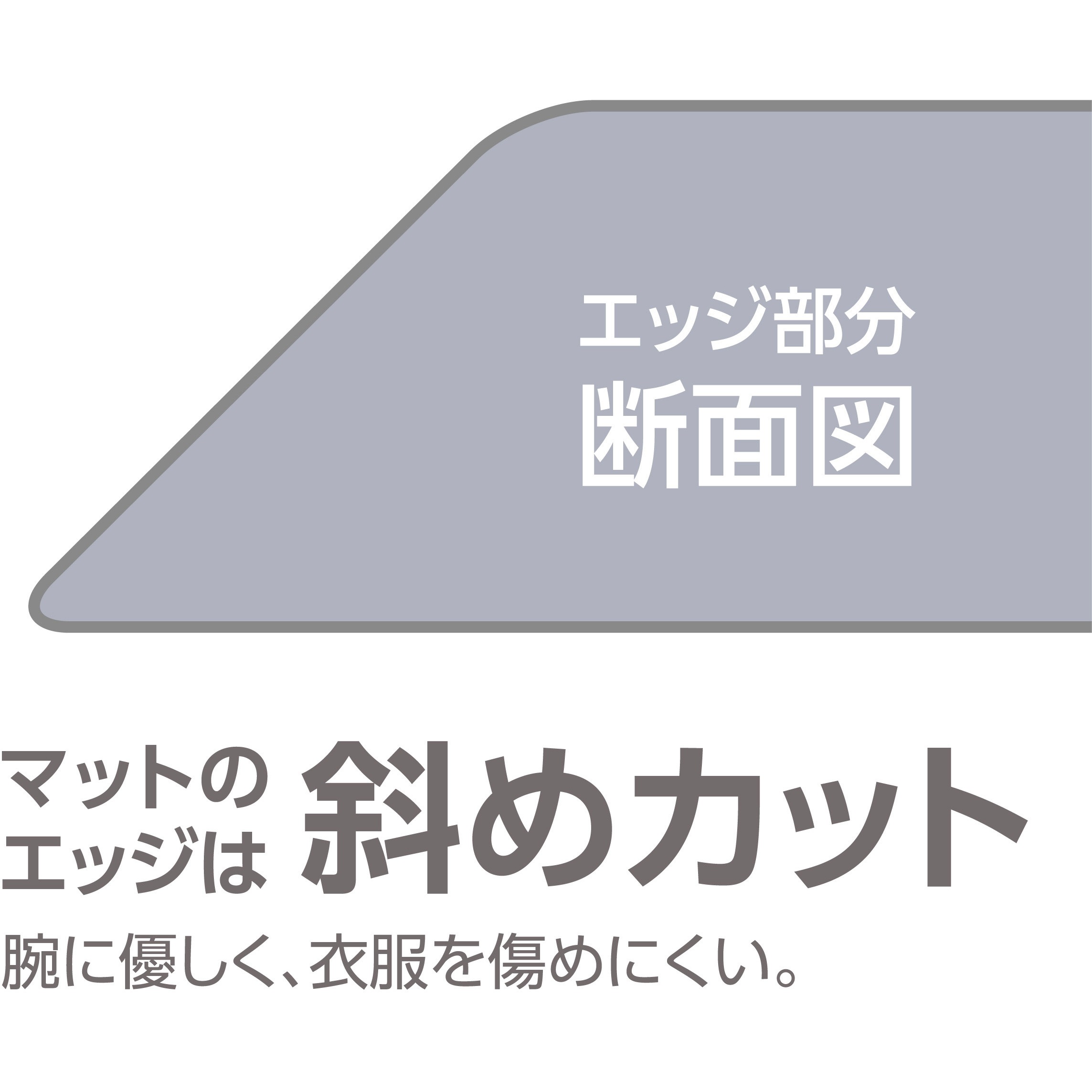 12W-09969 デスクマット マウス対応 斜めカット 下敷き付き 12W-09969 デスクマット マウス対応 斜めカット 下敷き付き