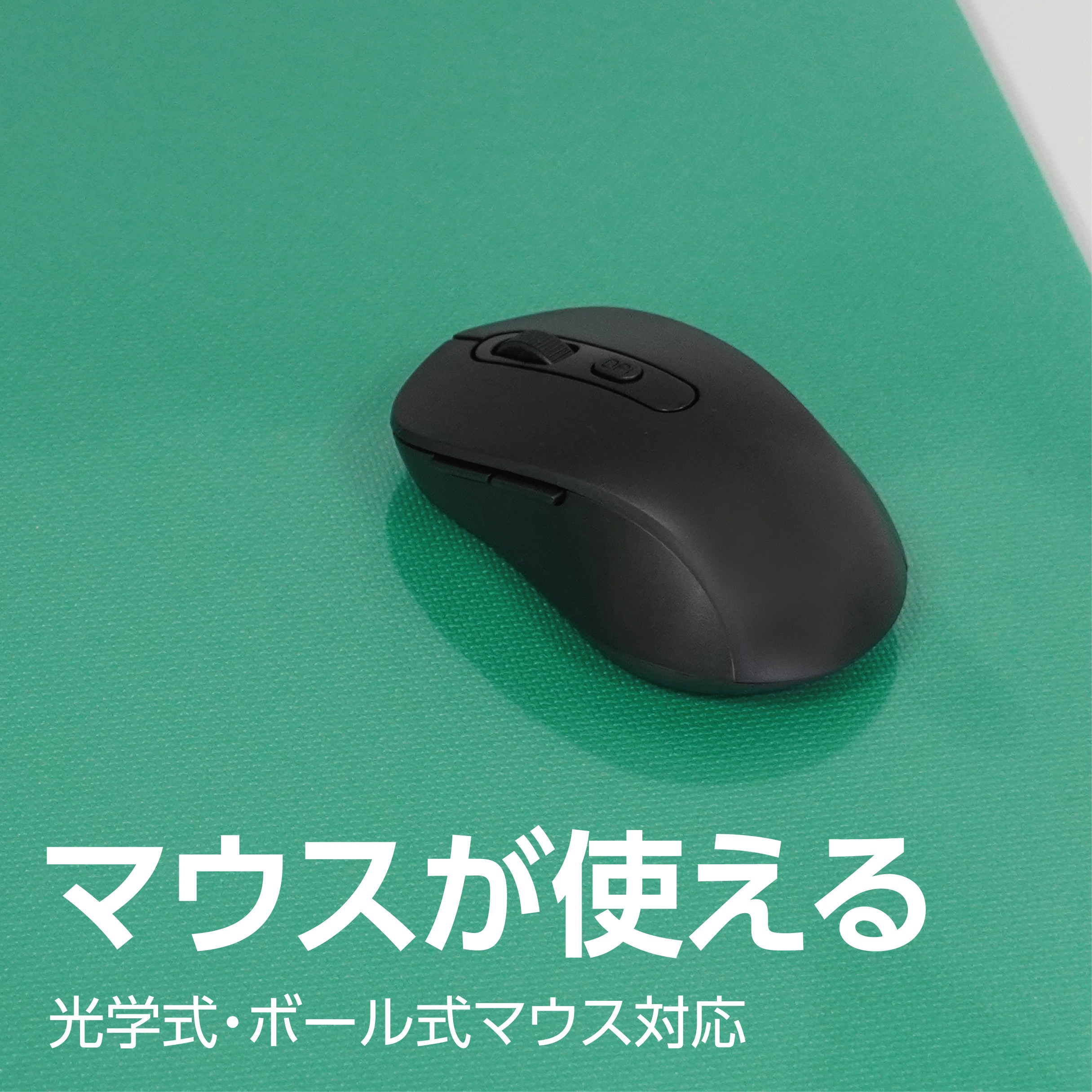 12W-09969 デスクマット マウス対応 斜めカット 下敷き付き 1枚