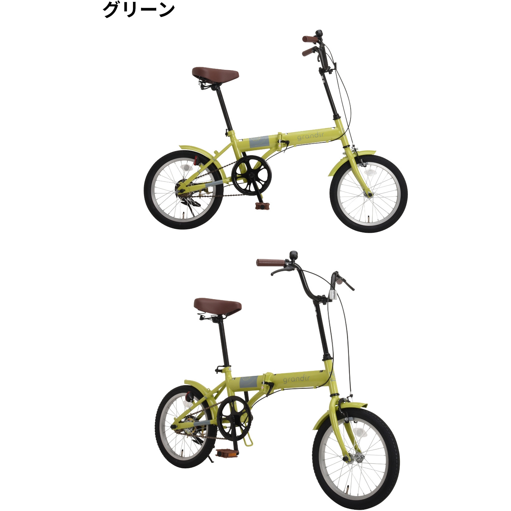 67028 Grandir GR-16 折りたたみ自転車 GRANDIR グリーン色