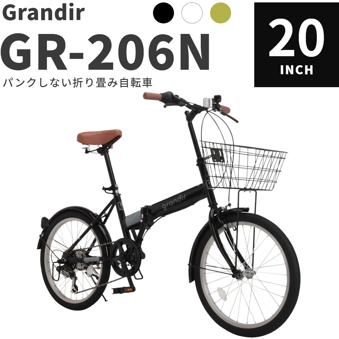 5月上旬入荷予定】折りたたみ自転車 26インチ ノーパンク パンク