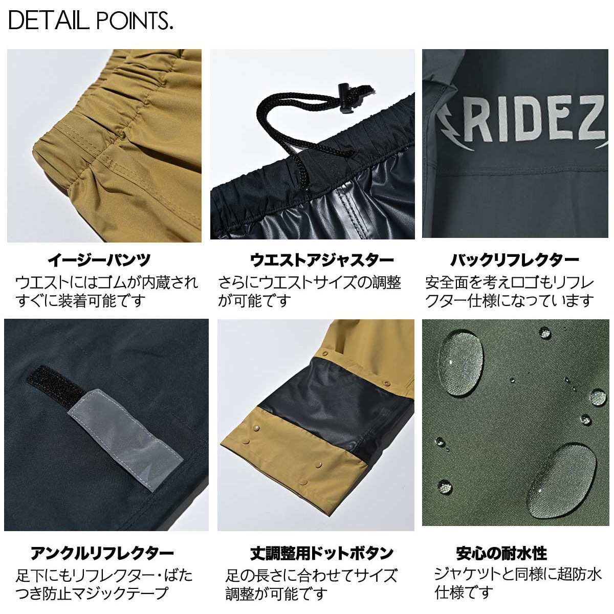MCR04-CH-S おしゃれ バイク レインパンツ ユニセックス RIDEZ(ライズ 