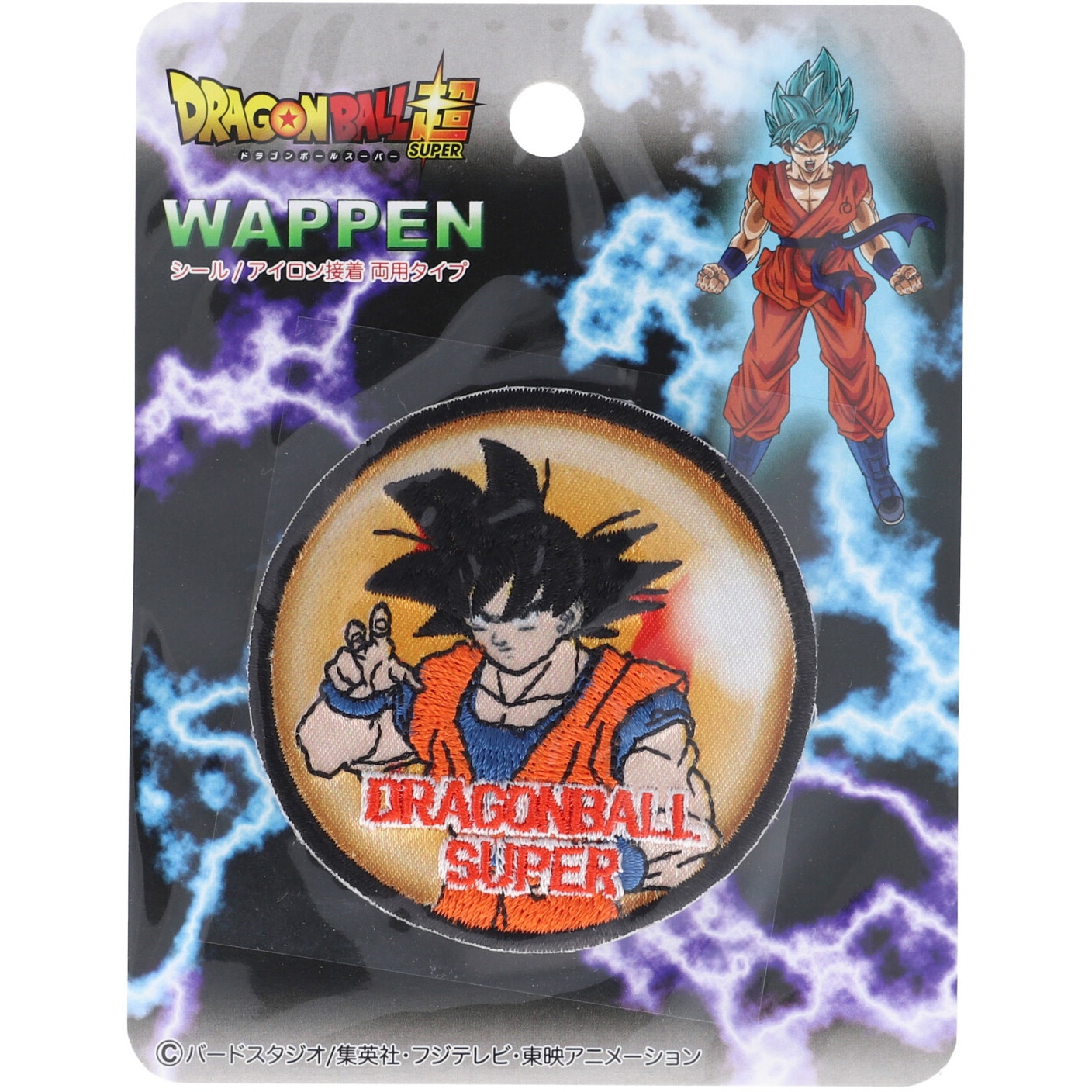 DBS013 ドラゴンボールスーパー丸シールワッペン 稲垣服飾 1枚 DBS013