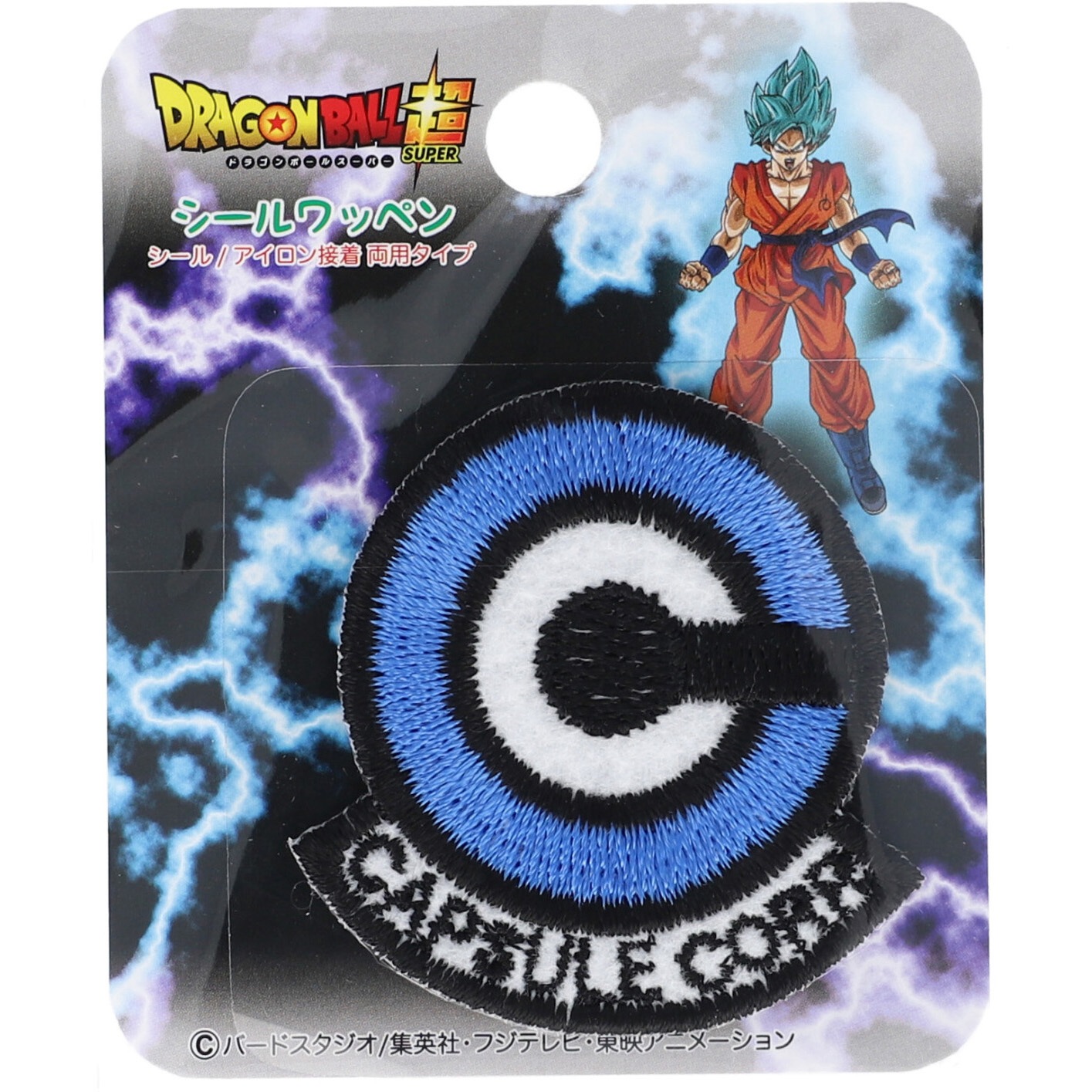 DBS004 ドラゴンボールスーパーマークシールワッペン小 稲垣服飾 1枚