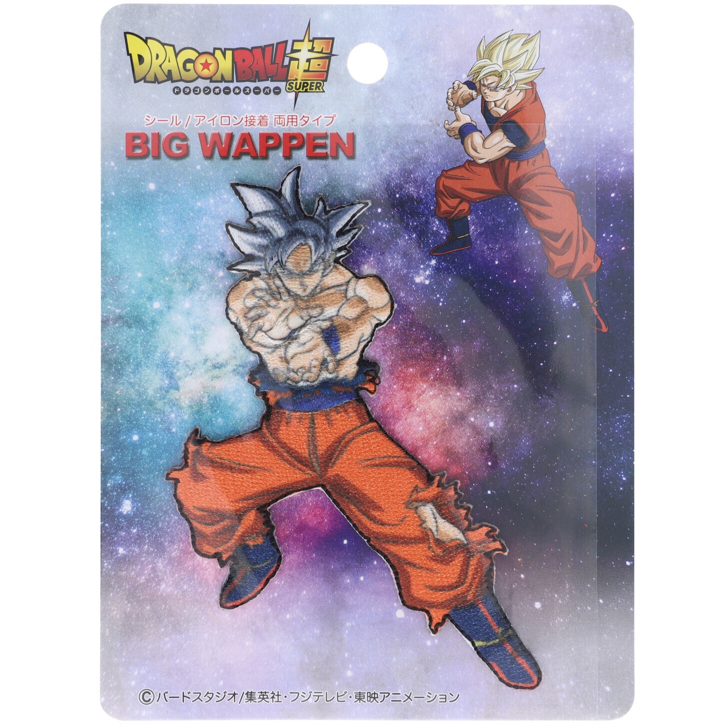 DBS024 ドラゴンボールスーパービッグシールワッペン 稲垣服飾 1枚