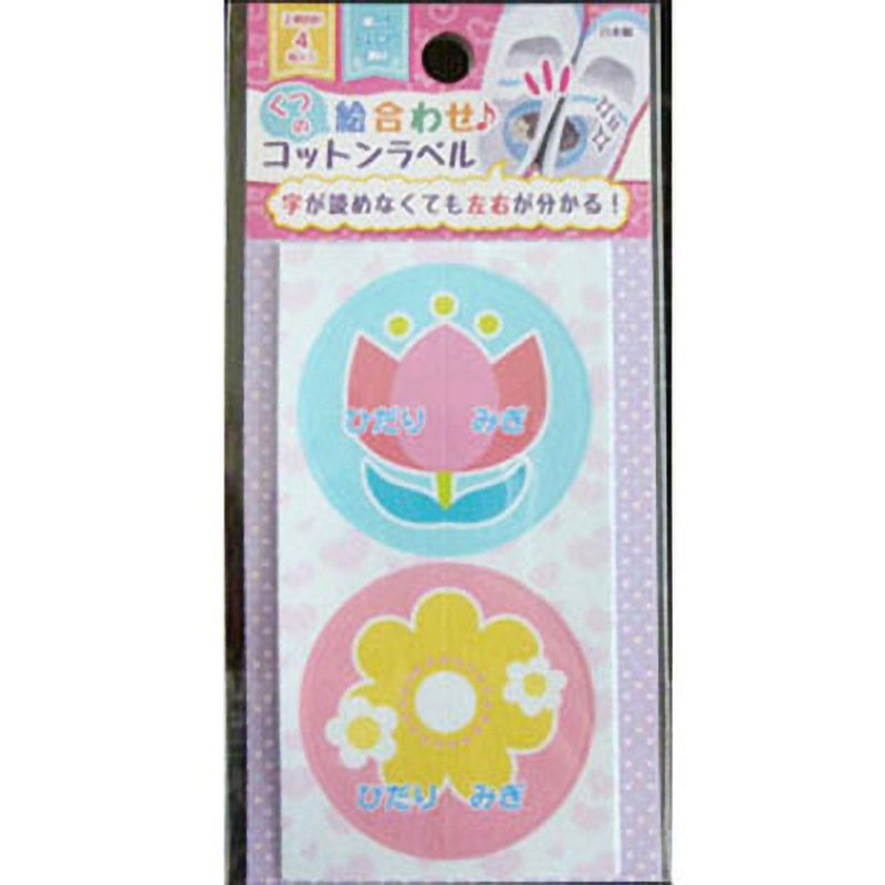 Tohun Kobayashi樣專用 4點 Tohun Kobayashi樣專用 4點