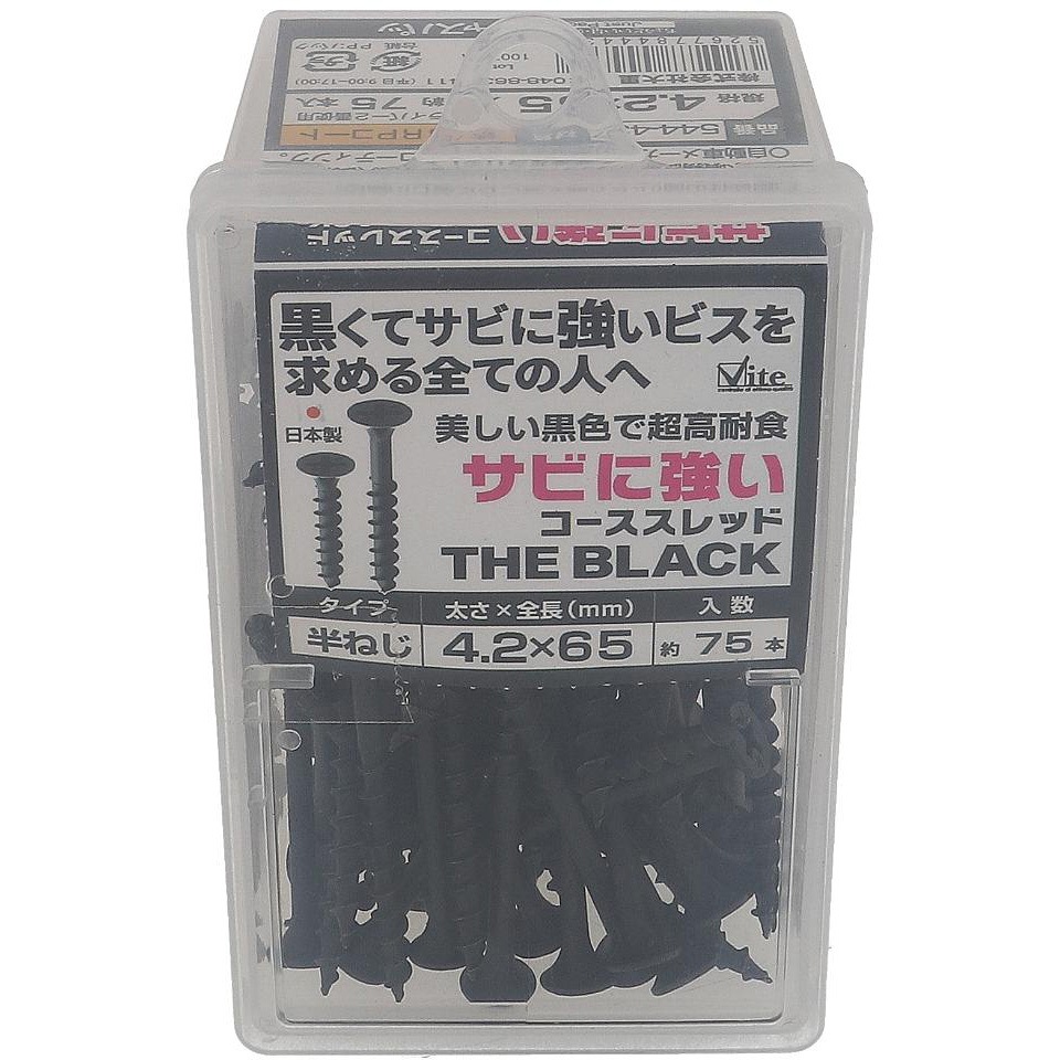 4.2x65 サビに強いコーススレッド 黒 (ブラック) OHSATO(大里
