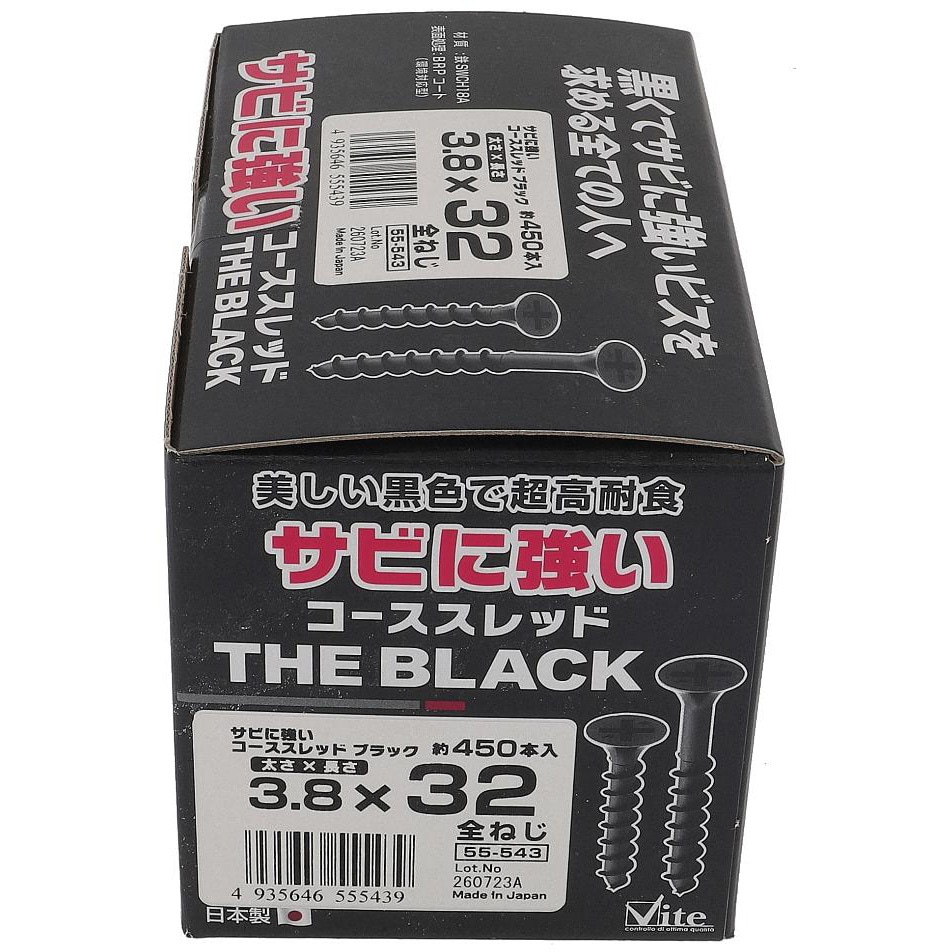 3.8x32 サビに強いコーススレッド 黒 (ブラック) OHSATO(大里
