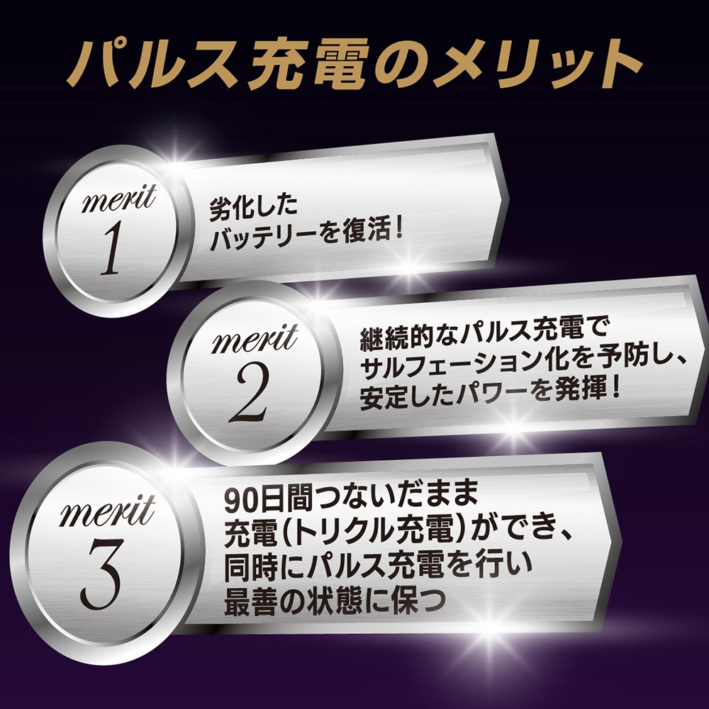 Aqp 0 バッテリー充電器 パルス充電 バイクバッテリー用 Aqua Dream アクアドリーム 本体寸法 幅w 高さh 奥行d 86 37 55 Mm Aqp 0 通販モノタロウ