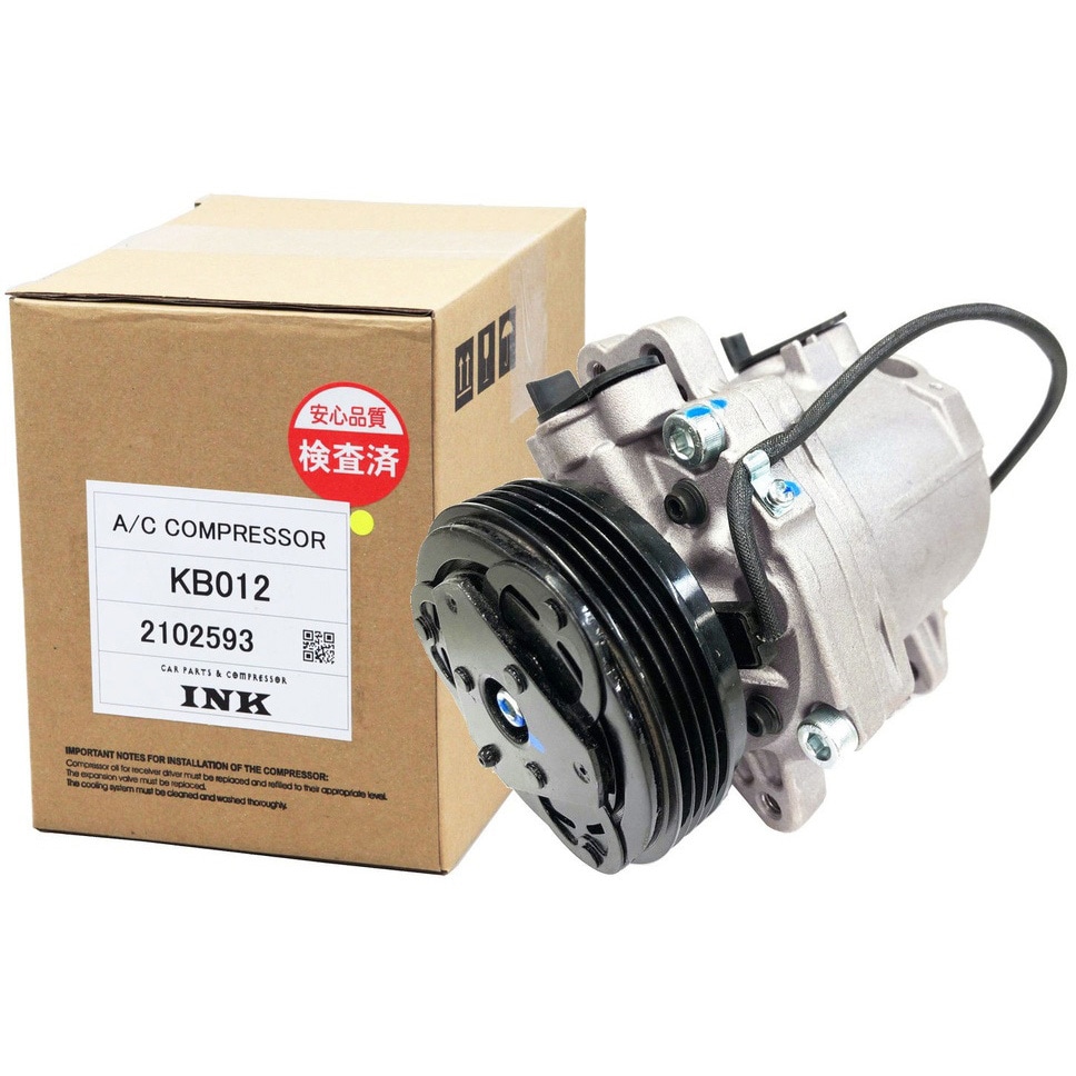 エアコン コンプレッサー スズキ リビルト KB012 【リビルト】エアコンコンプレッサー スズキ他 コア返却不要 1個