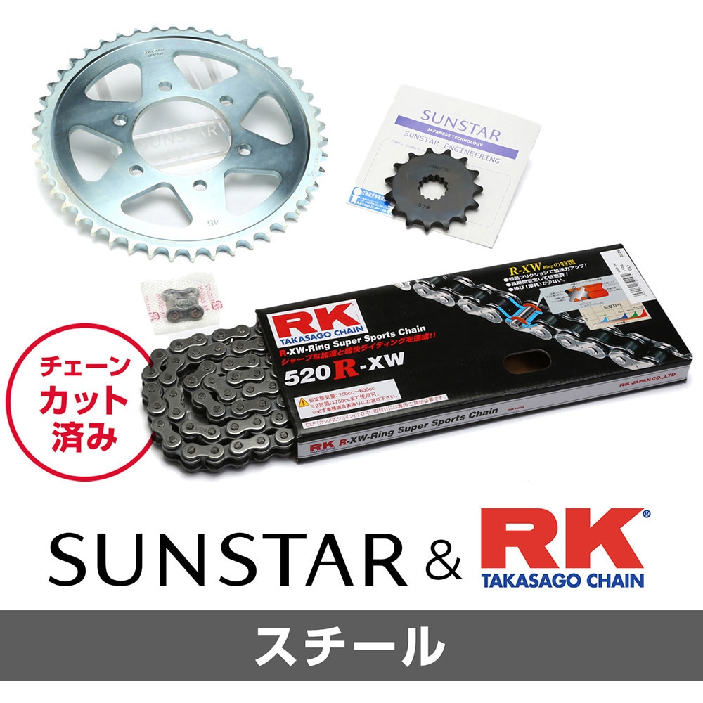 KR38005 チェーン&スプロケットセット 1セット SUNSTAR(サンスター