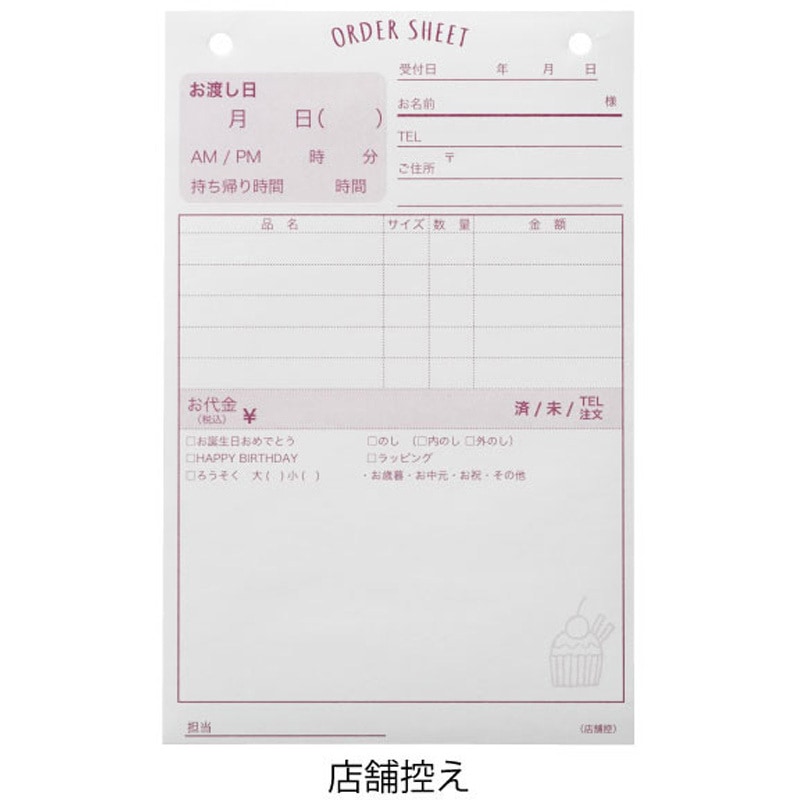 kiki様　オーダーページ kiki様 オーダーページ