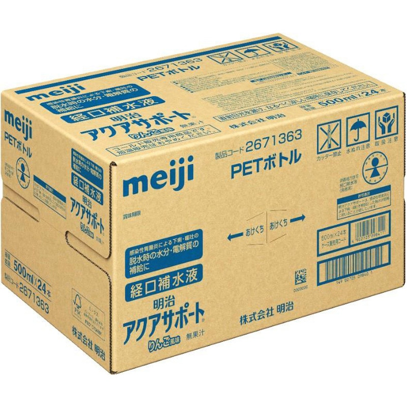 明治アクアサポート 1箱(500mL×24本) 明治 【通販モノタロウ】