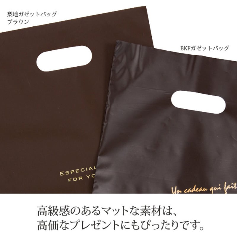 EVB-6 梨地ガゼットバッグブラウン HEADS(ヘッズ) 50枚入 サイズ EVB-6 梨地ガゼットバッグブラウン HEADS(ヘッズ) 50枚入 サイズ