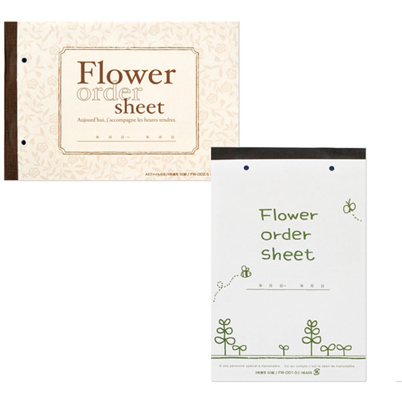 FW-OD2-S フラワーオーダーシート 1パック(1冊) HEADS(ヘッズ) 【通販