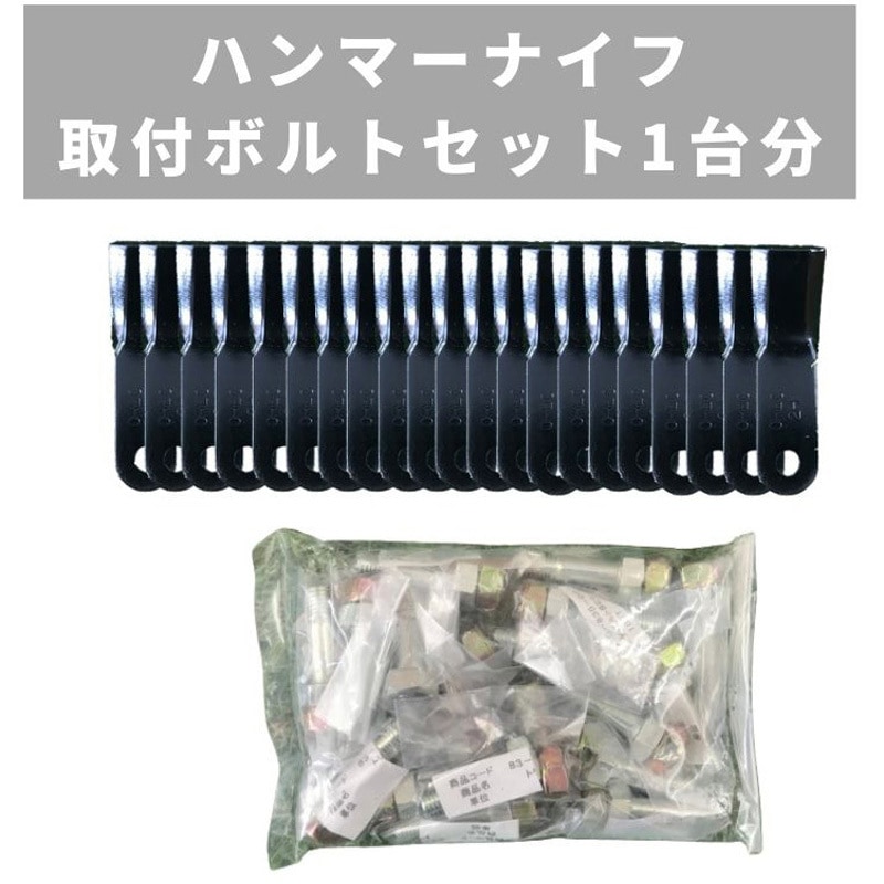 HRC805 | ブルモアー BULL MOWER | 草刈機 | 製品一覧 | 株式