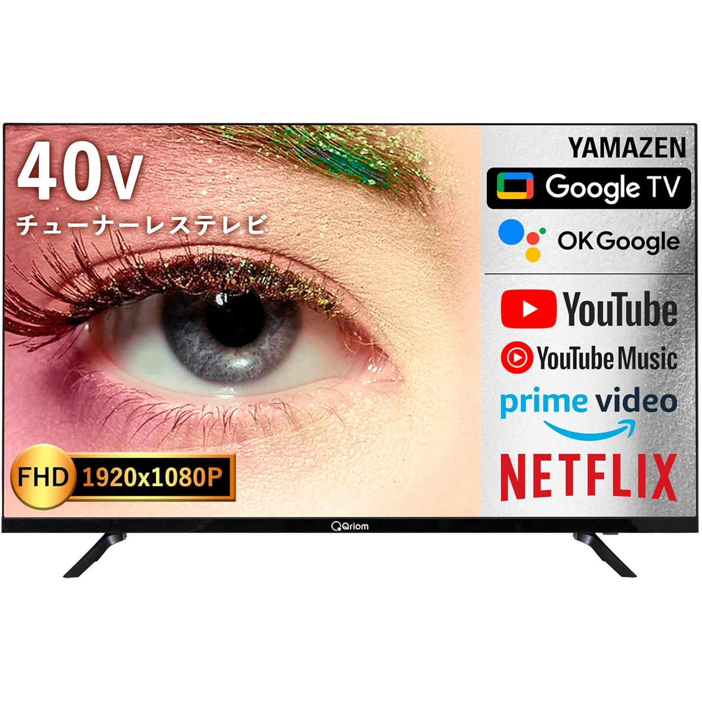 山善　チューナーレステレビ　40V型 2025年 QRK-40TL2K 40V型(チューナー非搭載)フルハイビジョンスマート