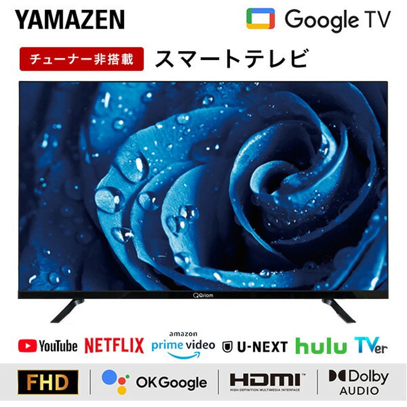 QRK-40TL2K 40V型(チューナー非搭載)フルハイビジョンスマートテレビ 1