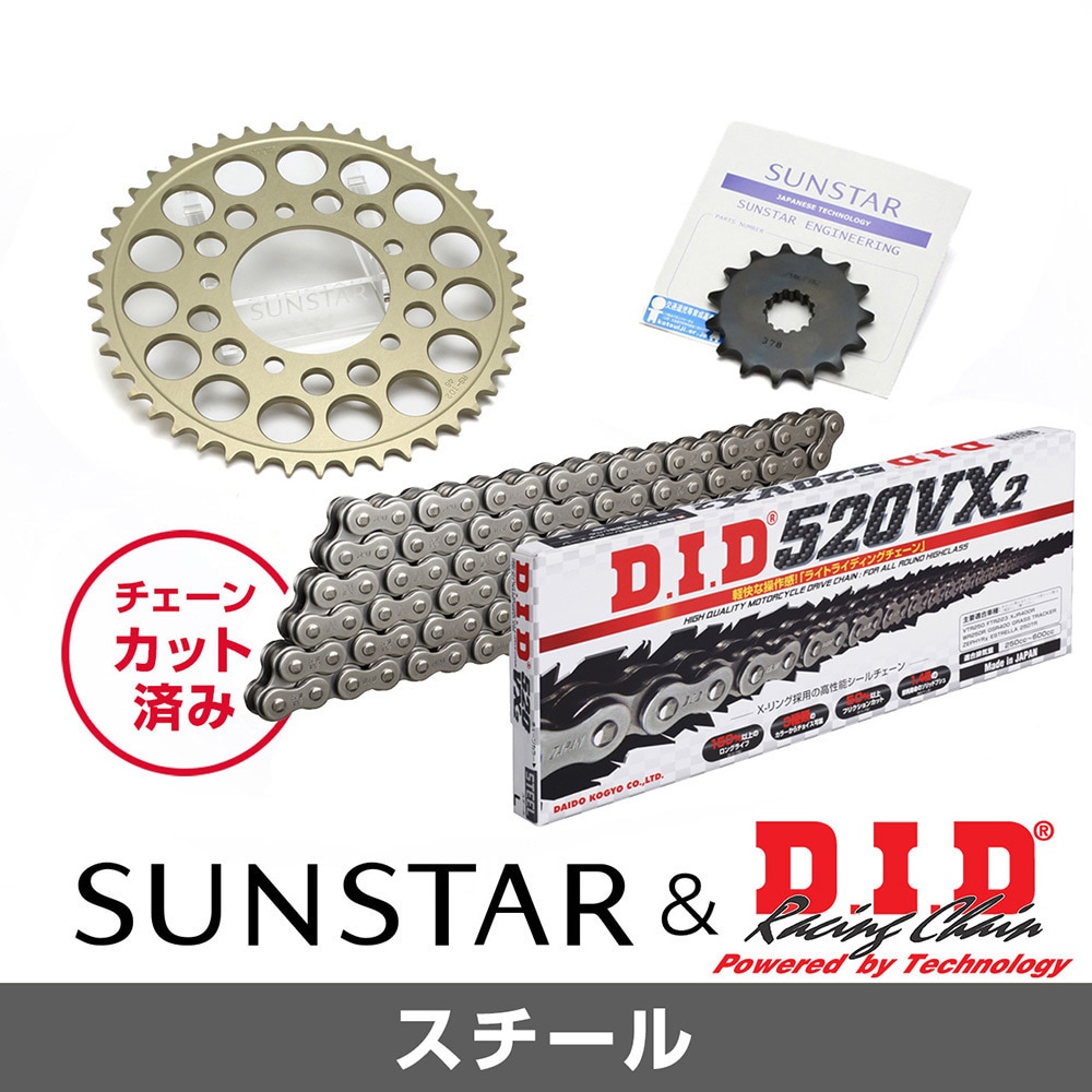 SUNSTAR SUNSTAR:サンスター チェーン＆スプロケット 3点セット ZX-10R 