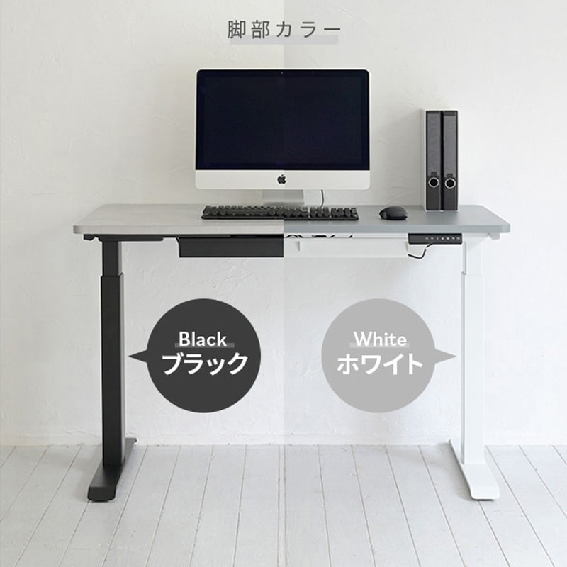 ELD-FS(MWH)+TUMT1000(WH) 電動昇降デスク 電源タップ メモリー機能