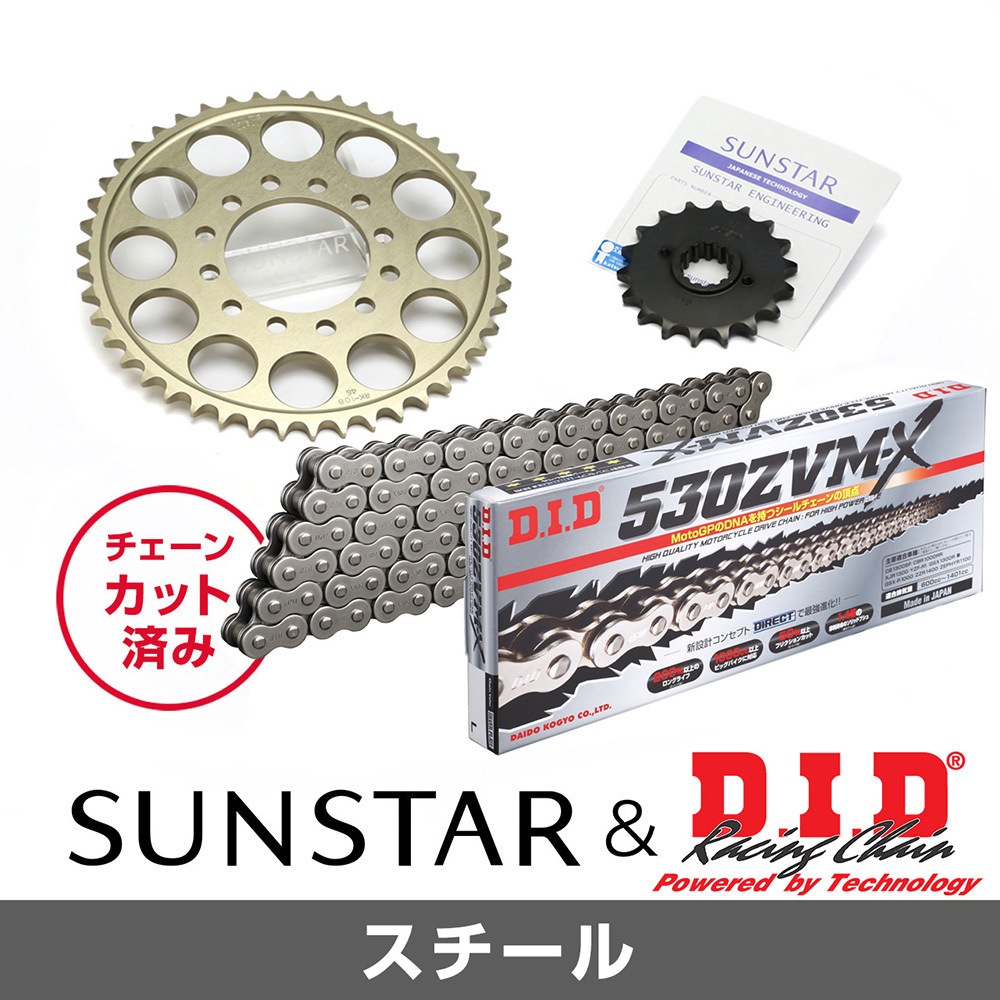 KD58911 チェーン&スプロケットセット 1セット SUNSTAR(サン