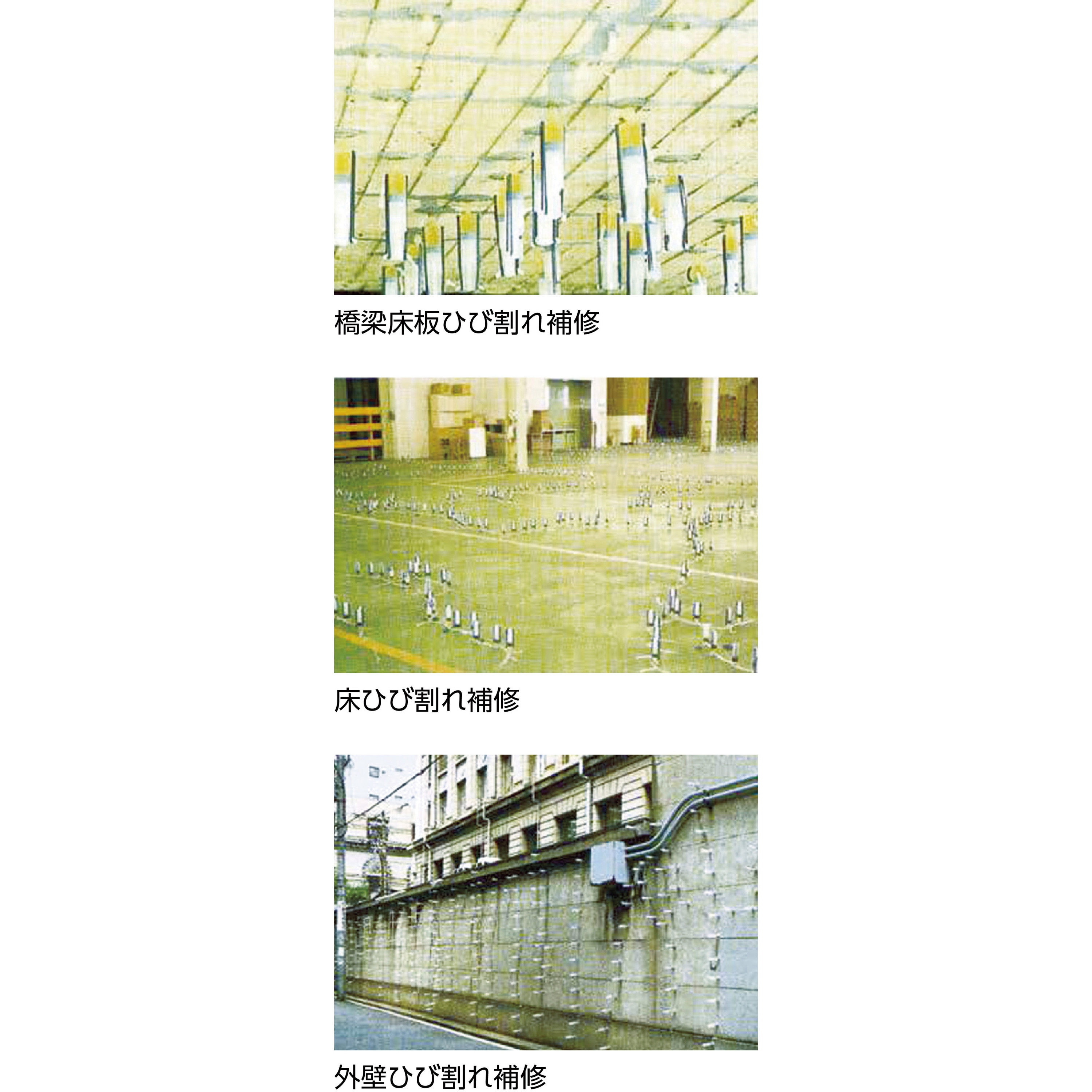 5236 土木建築用エポキシ樹脂接着剤” ボンドシリンダーセット 1箱(100