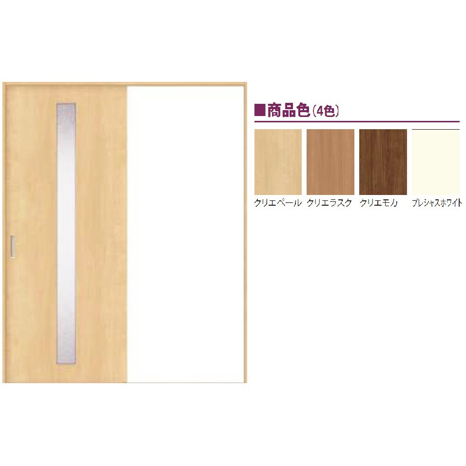 NTFL401 セルフィールラインⅢ内装ドア Vレール方式片引戸 標準タイプ