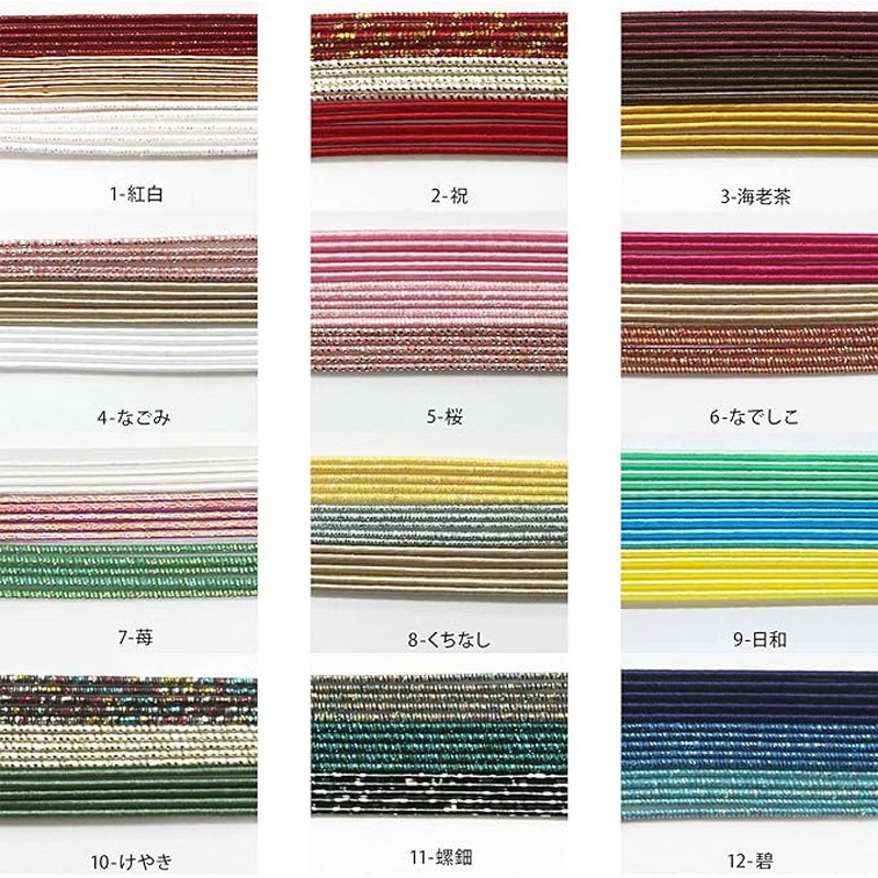 水引パーツ　meredithページ 水引パーツ meredith様専用ページ