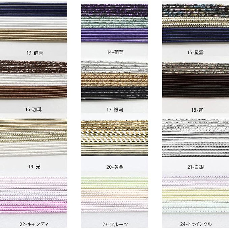 水引カラー♥️ PHC-100-19 水引アソートセット Piece 1袋(90cm×15本) PHC-100-19