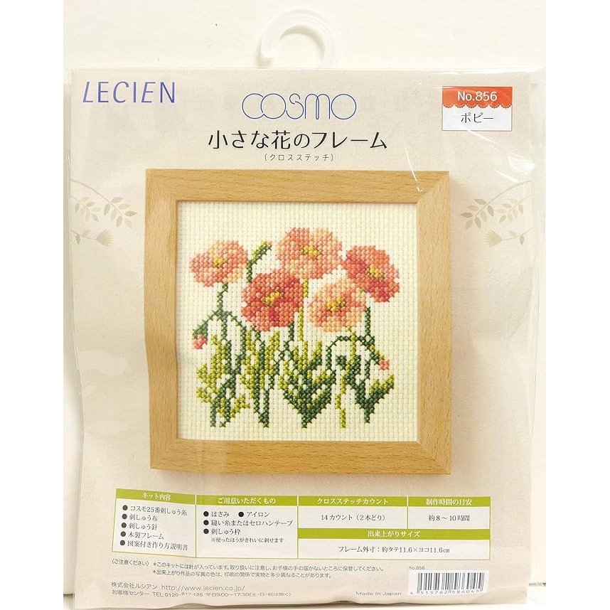 CSK856 クロスステッチ刺しゅうキット 小さな花のフレーム 1袋