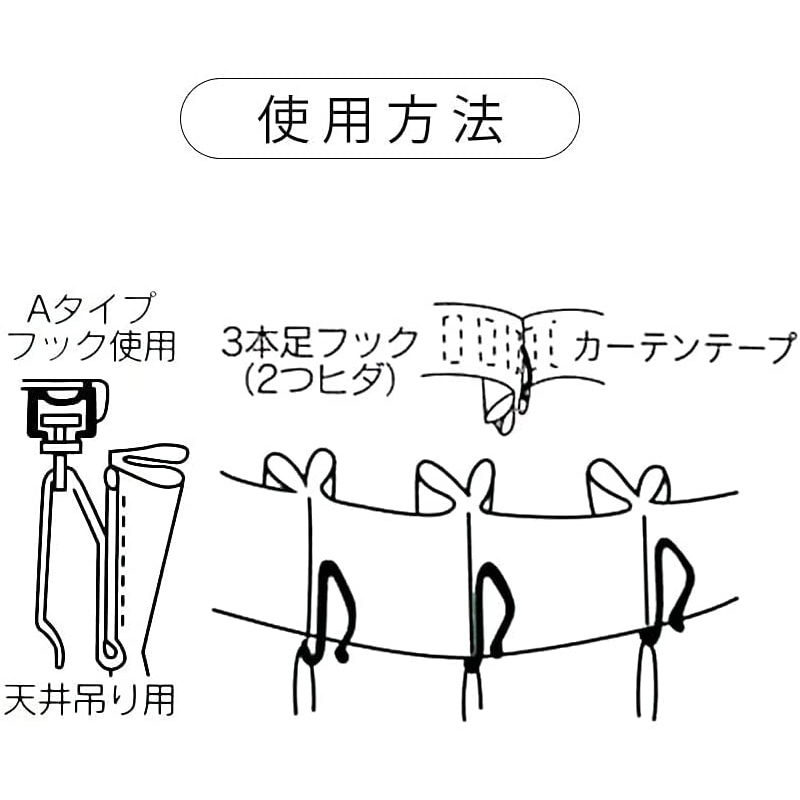 SC-M2568 吊り天井用カーテンフック サクセス 1袋(8個) SC-M2568