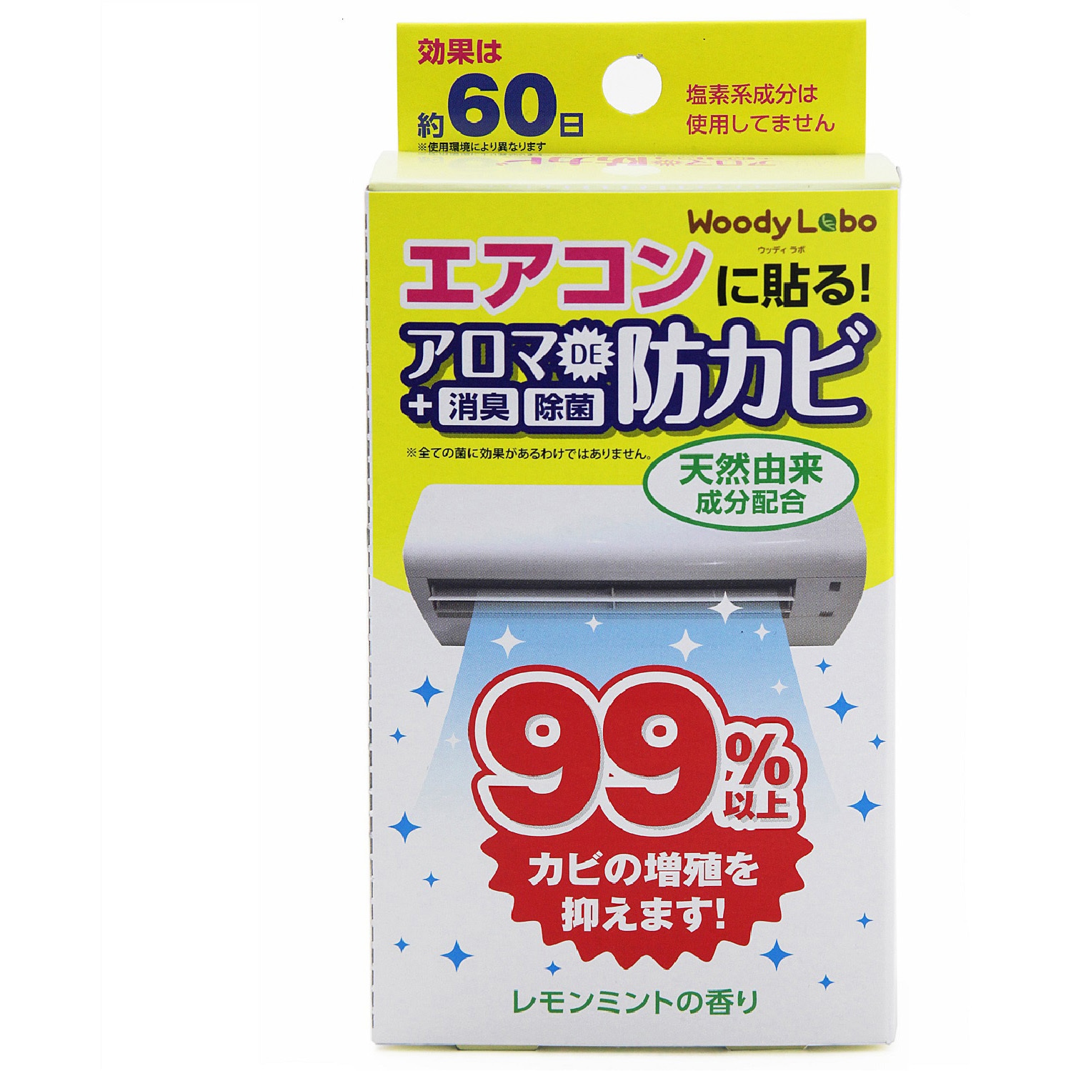 エアコン用アロマDE防カビ トキハ産業 容量17mL - 【通販モノタロウ】