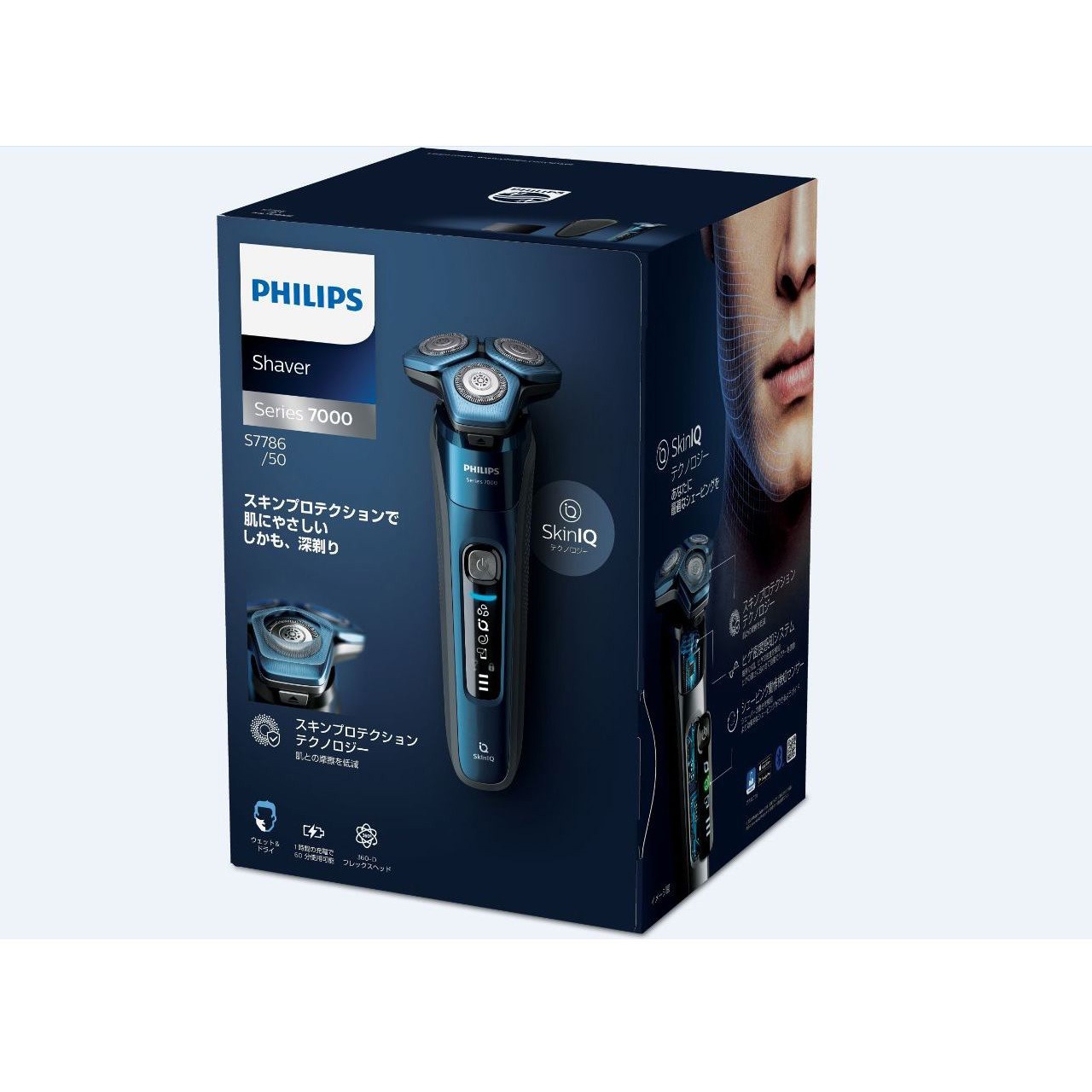 フィリップス 往復式 充電式 S7000ウェット＆ドライ電気シェーバー