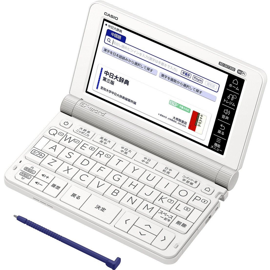 XD-SX7300WE 電子辞書 中国語モデル 1個 カシオ計算機 【通販モノタロウ】