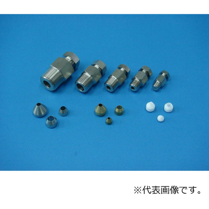 CF-1-23(テフロンコッター) コンプレッションフィッティング 三晃電気