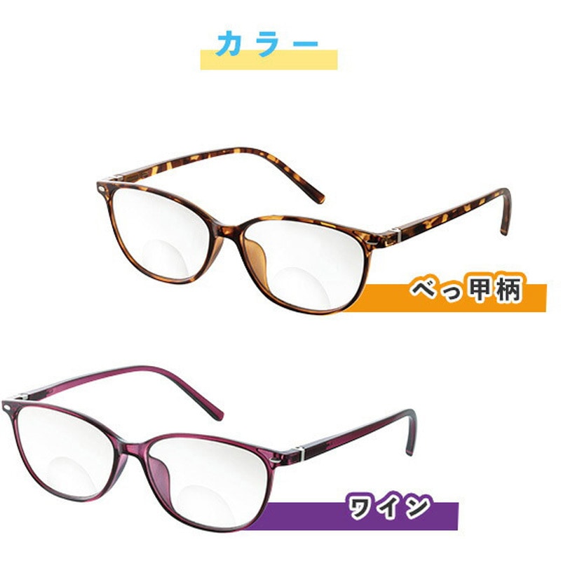 UVカット 遠近調光グラス べっ甲柄/+3.0 べっ甲柄+3.0 UVカット 遠近調光グラス 1個 メイダイ 【通販モノタロウ】