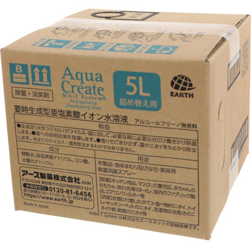 みーこ様【10箱！】洗浄 ピュアクリスタル 専用 除菌 71qeh61MrtL._UF350,350_QL50_.jpg