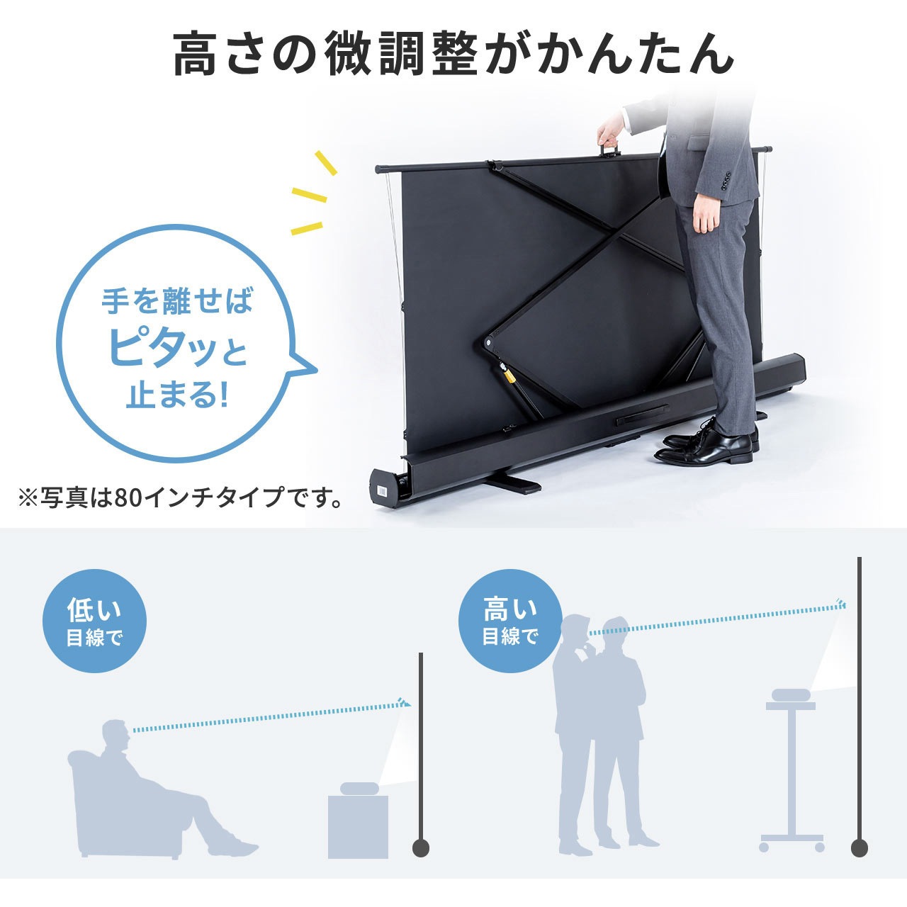 【たのメル便】プロジェクタースクリーン レッド 100インチ 床置きタイプ 100-PRS026 プロジェクタースクリーン 床置き式 超短焦点対応 1台