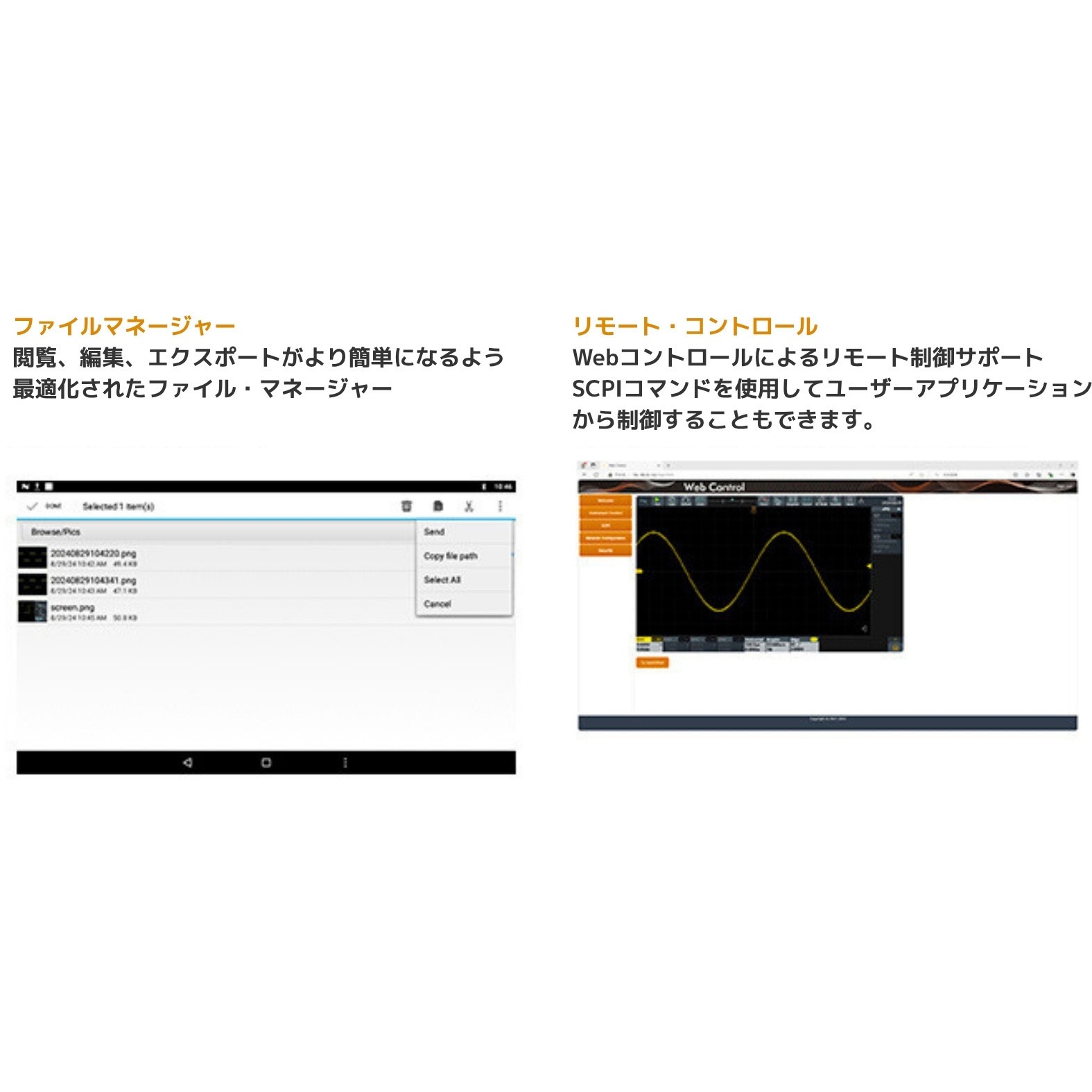 ADS914A デジタル・オシロスコープ ADS900Aシリーズ (125MHz～250MHz