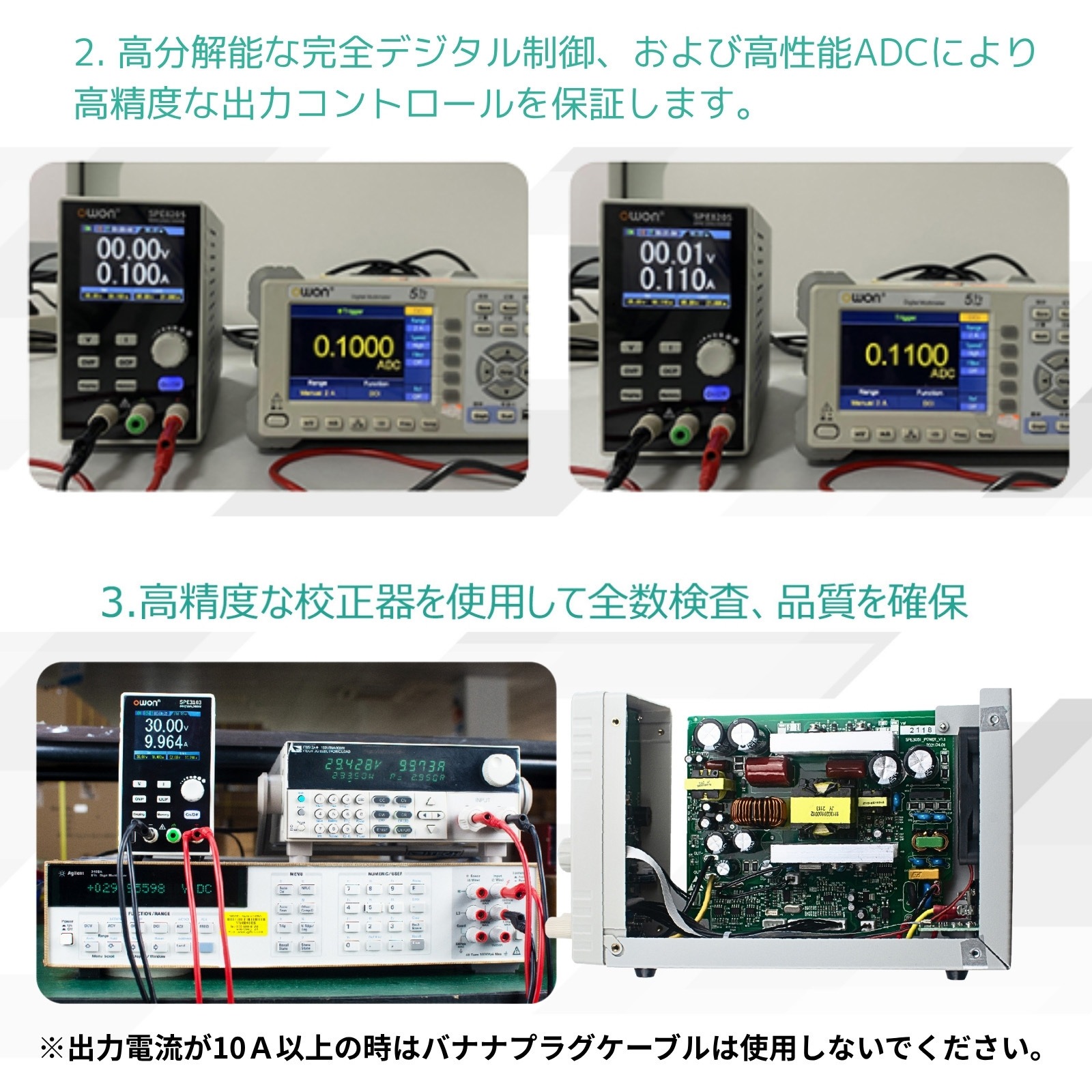 SPE6205 1ch、最大500W、10mV/1mA プログラマブルDC電源 1台 OWON